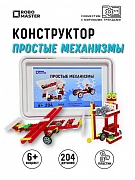   Конструктор Простые механизмы 9689