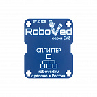   Roboved.Сплиттер для EV3