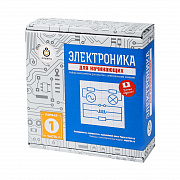   Электроника для начинающих v3 (часть 1)