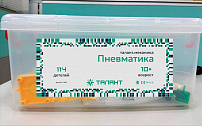   Талант Пневматика