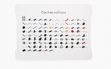 45544_t Талант Конструктор EV3 45544 Базовый набор №5