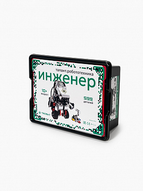 45544_t Талант Конструктор EV3 45544 Базовый набор №3