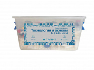   Технология и основы механики