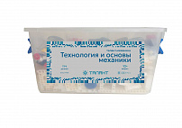   Технология и основы механики