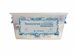   Технология и основы механики