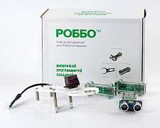   РОББО Набор расширений для робоплатформы