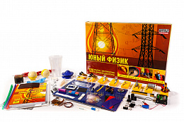   Юный физик