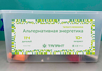   Талант Альтернативная энергетика