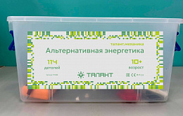   Талант Альтернативная энергетика