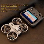   Гоночный квадрокоптер GoProPack