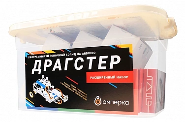 Драгстер (Расширенный набор) — Коробка сверху, логотип производителя