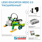   Комплект  Education WeDo 2.0 Расширенный