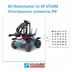   DJI Robomaster S1 EP STEAM