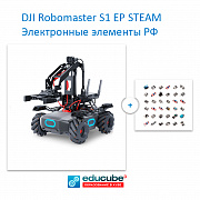   DJI Robomaster S1 EP STEAM