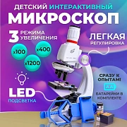   Микроскоп Otwen M3, Биологический
