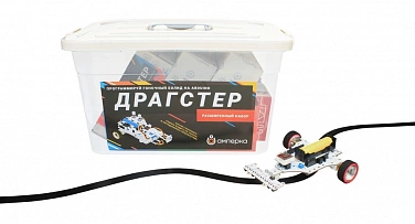 Драгстер (Расширенный набор) — Коробка и болид на линии (трасса) рядом