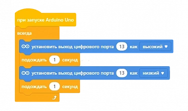 Образовательный набор Tetra mBlock — Плата Tetra под другим ракурсом, подключён сервопривод