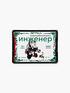 45544_t Талант Конструктор EV3 45544 Базовый набор №4