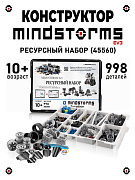   Конструктор MINDSTORMS EV3 45560 Ресурсный набор_аналог